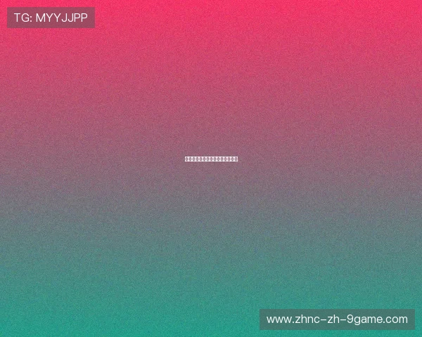 葡萄牙球员赛后庆祝舞蹈走红网络 葡萄牙球员赛后庆祝舞蹈走红网络